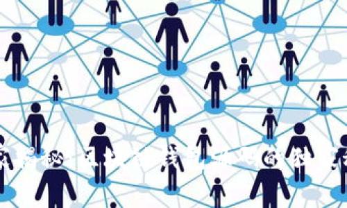 专家揭秘：区块链钱包源码的独家秘诀