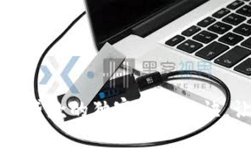 专家揭秘：数字钱包贷款的独家使用秘诀，让你轻松获取资金！