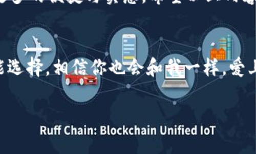   数字钱包POS：专家揭示的独家秘诀，助您轻松畅享智能支付 / 

 guanjianci 数字钱包, POS机, 无现金支付 /guanjianci 

引言：数字钱包的崛起
说真的，现在的支付方式可真是越来越先进了！随着科技的发展，数字钱包已经成为了我们日常生活中不可或缺的一部分，而POS机的结合更是让支付变得超方便。如果你还在纠结用现金还是信用卡，那你可能真的有点落后了。理解数字钱包和POS机的关系，能够帮助你更好地把握这个快速变化的支付趋势。

一、什么是数字钱包？
简单来说，数字钱包就是一种电子钱包，它可以方便地存储您的支付信息、银行账户、信用卡和优惠券等等。只需一部手机，用户就可以安全、迅速地进行各种支付操作。说到这里，是不是让你想起了你的手机里那些支付应用？没错，就是这些应用，让你购物、转账、甚至缴费变得省心、省事！

二、POS机的基本概念
POS机，即“销售点终端”，其实就是我们在商店、餐厅等地方见到的那种刷卡支付机器。但是随着技术的进步，现在的POS机已经不仅仅局限于刷卡支付。它们可以支持各种支付方式，包括NFC支付（近场通信支付），而数字钱包正是其中一种流行的支付方式。你知道吗？现在很多商家都已经升级了他们的POS设备，可以支持数字钱包的支付，真是方便极了！

三、数字钱包与POS机的结合
通过将数字钱包和POS机结合，商家能够为顾客提供多种支付选项。想象一下，你走进一家咖啡店，想买一杯拿铁，你只需用手机扫描一下二维码，或者靠近POS机，支付就完成了，简直就是一瞬间的事！
这样的支付方式，不但提升了支付效率，也减少了现金交易中的各种麻烦，比如找零钱、担心假币等等。更重要的是，它还增强了消费者的支付体验，很多人都喜欢这种便捷的方式。

四、如何选购支持数字钱包的POS机
如果你是一位商家，想要为你的店铺购买一台支持数字钱包的POS机，选择可真不少哟！首先，你得考虑的是设备的兼容性，要确保它能够支持你想用的各种数字钱包。其次，费用也是一个重要的方面，不同的设备价格相差很大，别忘了计算好这些设备的交易手续费。而安全性同样不能忽视，每个商家的用户信息都是非常重要的，确保选择的数据加密技术高效且可靠。

五、数字钱包的支付优势
除了方便快捷，数字钱包还具有很多其他优点。首先就是安全性，很多数字钱包都采用了强大的加密技术，保障用户的支付信息不被泄露。其次，使用数字钱包进行支付，用户往往可以享受额外的优惠，比如各种商家推出来的专属折扣。再者，数字钱包的使用可以记录用户的消费轨迹，帮助管理财务哦！如果你是个喜欢省钱的消费者，这可真是个不错的选择。

六、未来的支付趋势
说到未来，支付方式的发展真的是日新月异。更多的商家将继续接受数字钱包支付，而技术的进步将使我们的支付变得更加多样化。我相信，不久的将来，坐在家里购物、吃饭，我们只需要通过手机下载的APP就能够轻松搞定。甚至在未来，可能会有完全无现金的社会，真是匪夷所思啊！

七、总结
总的来说，数字钱包与POS机的结合，确实为我们的生活带来了很多改变。从商家角度来看，这样的变化提升了客户满意度和支付效率；而作为消费者，我们也能享受到更多的便捷与实惠。希望以上内容能够帮助你更好地理解数字钱包和POS机的世界，让我们一起迎接这个支付时代的来临吧！

八、结语
在这个信息爆炸的时代，懂得如何利用科技手段来提升生活质量是每个人都应该掌握的技能。数字钱包和POS机只是一种工具，真正的关键在于我们的使用意识和智能选择。相信你也会和我一样，爱上这种便捷的支付方式，享受更轻松的生活！

如需更深入的信息或者有相关问题，随时欢迎和我交流！