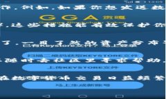 关于tp钱包，用简单的话来说，它是一款区块链钱