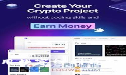 专家揭秘：如何利用数字红利钱包获取独家收益秘诀