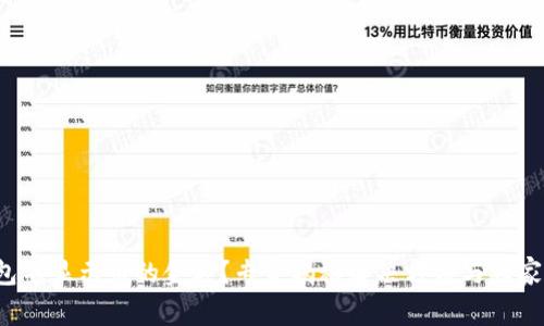 TP钱包不显示币的金额？专家揭秘解决方法与独家秘诀！