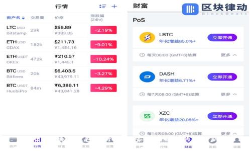 2020区块链钱包排行榜：专家独家分享的使用秘诀