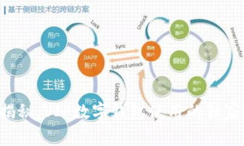 专家揭秘：VIP数字钱包使用的独家秘诀！