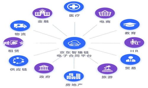 创建一个数字钱包推广页的源码需要包括基本的HTML结构，样式（CSS）和一些互动性（JavaScript）。以下是一个简单的示例代码，包括头部信息、样式和推广内容。这只是一个基本样本，你可以根据具体需求进行调整和扩展。



html lang=