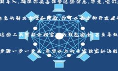 jiaoti区块链钱包无法使用的专家独家秘诀：快速