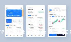 手机版TP钱包查看授权的专家独家秘诀