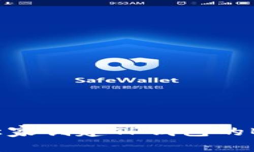 专家揭秘：如何独家创建TP钱包的BSC链？必看秘诀！