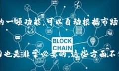   TP钱包买Smart的独家秘诀，专家教你安全购买指