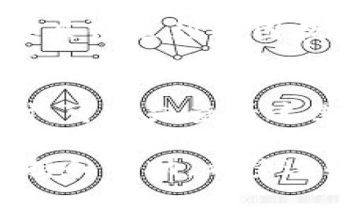 由于TP钱包（TokenPocket）是一个广受欢迎的加密货币钱包，用户在使用过程中可能会遇到各种问题，因此能够及时联系到客服电话非常重要。不过，目前TP钱包并没有设立专门的客服电话，但用户可以通过一些其他途径获得帮助。下面我将详细介绍如何联系TP钱包的客服。

1. 官方网站支持
首先，你可以访问TP钱包的官方网站。网站上通常会提供一些常见问题的解答（FAQ），而且你可以找到客服的联系方式或者在线帮助。如果你在网站上找不到你遇到的问题的解决方案，也可以尝试通过给他们发送邮件来请求帮助。

2. 社交媒体平台
TP钱包在各大社交媒体平台上都有官方账号，比如Twitter、Telegram和Facebook等。通过这些社交媒体平台，你可以直接向他们发送私信或者在他们的帖子下发表评论，寻求帮助。通常，他们的社交媒体团队会比较活跃，也更容易得到及时回复。

3. Telegram群组
TP钱包的Telegram群组是用户交流和获取支持的一个好地方。在这个群组里，你不仅可以向官方提问，还有大量的用户可能遇到过类似的问题，这样你能得到更快速多样的解答。加入的时候，可以在群组内查看历史记录，看看以前的讨论，或许已有类似问题的回答。

4. 客户邮箱
如果你选择通过邮件联系，建议使用官方指定的客服邮箱。发送邮件时，尽量详细描述你的问题，包括你的TP钱包版本、操作系统及具体遇到的困扰，方便客服为你提供有效的帮助。

5. 使用应用内帮助功能
TP钱包的用户界面通常会包含一个“帮助”或“支持”部分。在这里，你可以查看到各种功能的使用说明；在你使用过程中遇到问题时，可以先查看这里，许多问题可能会得到解决。

总之，尽管TP钱包可能没有传统意义上的客服电话，但通过官网、社交媒体、Telegram群组和邮箱等方式，你都能够获得所需的支持和帮助。希望这些信息能对你有所帮助！如果有其他问题，随时问我！