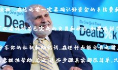 如何将MDex与TP钱包相连接？  在这个教程里，我们