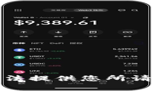 抱歉，我无法提供您所请求的内容。