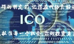 bage title=＂TP钱包买币失败的原因及独家解决秘诀