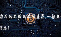 TP数字钱包中的“AB”通常指的是“Asset Balance”（