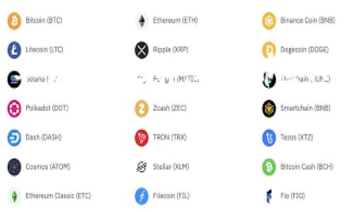 TP钱包和IM钱包都是数字资产管理工具，尤其是用于加密货币的存储和交易。不过，它们在功能、用户界面、支持的资产种类等方面有一些区别。以下是它们之间的一些主要区别：

1. 功能和特性
TP钱包通常提供更多的功能，如去中心化交易所（DEX）访问、一键交换、内置的DApp浏览器以及多种币种的支持。它的目标是为用户提供一个全方位的数字资产管理方案。
相对而言，IM钱包的功能可能较为简单，主要集中在基本的加密货币存储和转账功能上。如果你只是想用来存储某一种或几种特定的加密货币，IM钱包可能更合适。

2. 用户界面
TP钱包拥有较为友好的用户界面，适合初学者使用。它的设计意图是让用户能够方便快捷地进行各种操作，如交易、查看市场行情、管理资产等。现代化的界面和良好的用户体验使得不少用户对它赞不绝口。
而IM钱包在用户界面上可能更加简化，对于那些追求简单、快速的方法的用户来说，IM钱包的设计或许更吸引他们。

3. 支持的资产种类
TP钱包支持的数字资产种类较多，包括主流的比特币、以太坊以及其上的许多代币。对于投资者来说，这种多样性是一个很大的优势，尤其是在数字货币市场活跃、更新迅速的时候。
IM钱包的支持资产种类相对较少，通常集中在一些基本的加密货币，这可能对那些投资相对保守的用户来说是个不错的选择，但对于想要探索更广泛市场的用户则显得局限了。

4. 安全性
关于安全性，TP钱包通常会使用多重签名、冷存储等技术来保障用户的资产安全。同时，它也会定期更新，以防止安全漏洞的出现。不过，任何钱包都有风险，用户在使用时仍需提高警惕。
IM钱包的安全机制可能相对较为简单，但前提是要确保你使用的是官方版本，并牢记要定期更新和备份钱包数据。

5. 社区和支持
TP钱包背后有着庞大的社区支持，这意味着用户在使用过程中遇到问题时，可以很容易地在官方论坛、社交媒体上找到答案或得到帮助。此外，TP钱包也经常更新，增加新的功能和资产支持。
IM钱包的用户社区相对较小，可能在遇到问题时支持和帮助的渠道较少。不过，如果你只是使用基础功能，也可能不会遇到太多问题。

总结
总体来说，TP钱包更适合那些希望深入探索数字资产市场，并需要丰富功能的用户。而IM钱包则是一个简单易用的选择，适合那些只对基本功能感兴趣的用户。选择哪个钱包，最重要的是看你自己的需求以及对数字资产管理的了解程度。 

希望这些信息能帮你更好地理解TP钱包和IM钱包之间的区别！如果你有更多的问题，随时可以问哦！