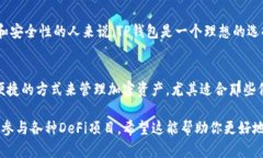 TP钱包（TokenPocket Wallet）并不是传统意义上的交易