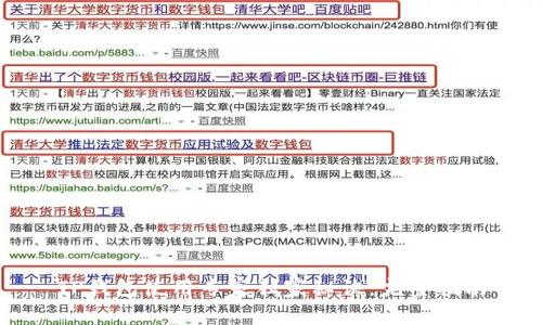 TP钱包使用专家独家秘诀：完整指南