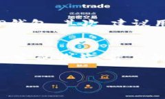 关于TP钱包和分红的事情，这个话题确实在许多用