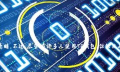 前言在区块链和加密货币逐渐成为主流的今天，