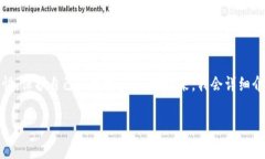 使用TP钱包（TokenPocket）的过程中，如果你担心自