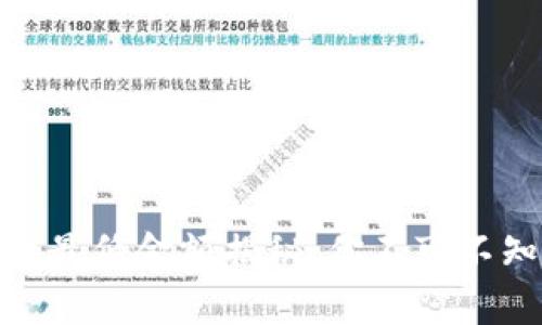 TP钱包BNB内转账最低金额揭秘：你不可不知的专家独家秘诀