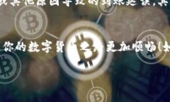    TP钱包提款到银行卡的专家独家秘诀  /  guanji