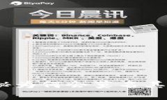 TP钱包疑云：专家揭秘为何会莫名其妙被转账的独