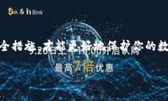 TP钱包（TokenPocket）是一个非常受欢迎的多链钱包