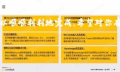 抹茶交易所提币ETH到TP钱包的详细步骤大家好，今