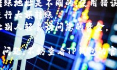 要把USDT转到TP钱包，您需要进行一系列步骤。以