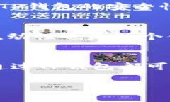 关于“tp钱包可以卖usdt吗”这个问题，我们可以