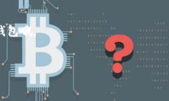 要找回你的TP钱包（Token Pocket），首先不妨考虑使