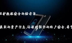   专家揭秘：如何在TP钱包官网快速同步数据的独