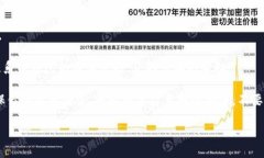TP钱包（TP Wallet）是一个多链数字资产钱包，广泛
