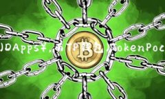 以太坊（Ethereum）是一个去中心化的平台，允许用