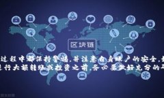 要将TP（例如TP币或TP代币）从币安钱包转移到火