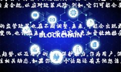 关于TP钱包是否会被国家禁止的问题，实际上是一