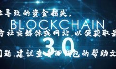 要在TP钱包中添加SHIB（Shiba Inu）的合约地址，您