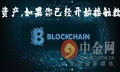 TP钱包收款通道详解TP钱包，作为一款在区块链和