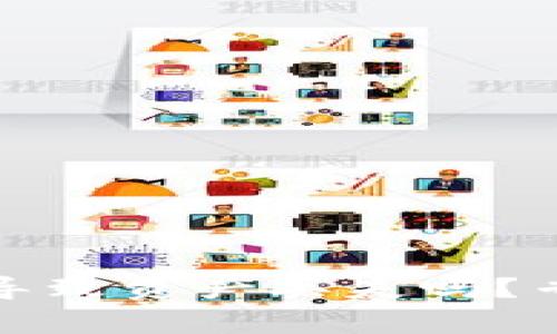 TP钱包不更新会导致资产丢失吗？专家揭秘独家秘诀