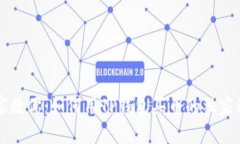 专家教你：如何用TP钱包买币的独家秘诀