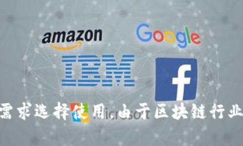 目前，TP钱包（TokenPocket）支持多个公链，具体可能会因版本更新有所变化。但一般来说，它支持的公链包括以下19个： 

1. **比特币（Bitcoin）**
2. **以太坊（Ethereum）**
3. **波场（TRON）**
4. **EOS**
5. **瑞波（Ripple）**
6. **链链（Chainlink）**
7. **火币生态链（Heco）**
8. **币安智能链（BSC）**
9. **Polygon（原Matic）**
10. **Avalanche**
11. **Fantome**
12. **Fantom**
13. **Solana**
14. **Cardano**
15. **Terra**
16. **Waves**
17. **Zilliqa**
18. **OKExChain**
19. **Near Protocol**

这19个公链涵盖了主流的区块链技术，用于不同的场景和应用，用户可以根据自己的需求选择使用。由于区块链行业的发展非常迅速，建议查看TP钱包的官方网站或最新版本更新，以获取最准确的信息。