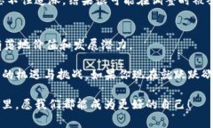   TP钱包行情更新：专家独家揭秘最新市场动态及