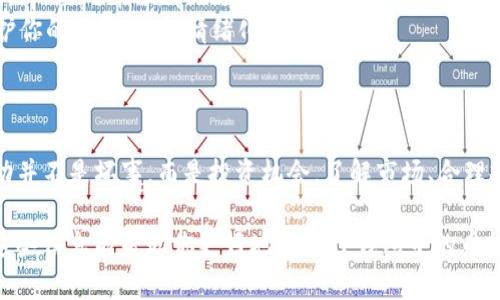 在TP钱包（Trust Wallet）中的币确实会波动，因为这取决于多种因素，包括市场供需、交易量、全球经济状况等。接下来，我们可以详细探讨一下币种波动的原因、影响因素以及一些理财建议。

为何TP钱包里的币会波动？
说真的，币种在任何数字货币钱包里都是会波动的，包括TP钱包。波动的原因主要可以归结为以下几点：
ul
    listrong市场供需：/strong当某种币的需求增加而供应相对较少时，价格就会上涨；反之，如果供应过剩而需求下降，价格就会下跌。/li
    listrong投资者情绪：/strong数字货币市场受投资者情绪的影响很大。例如，市场受到负面新闻的影响时，投资者可能会恐慌性抛售。/li
    listrong技术分析和市场趋势：/strong许多交易者和投资者使用图表和其他工具进行技术分析，市场趋势会影响他们的买卖决策。/li
    listrong宏观经济因素：/strong全球经济、法律法规的变化以及市场操控等因素也会影响币价。/li
/ul

TP钱包中常见的币种波动情况
在TP钱包中，你可能会看到多种币种，比如比特币、以太坊、BNB等。它们的波动情况各有不同：
ul
    listrong比特币（BTC）：/strong作为市场的龙头，BTC的价格波动通常会影响整个市场。不过，由于其相对稳定的市值，比特币的波动幅度相对较小。/li
    listrong以太坊（ETH）：/strong以太坊的价格波动受其智能合约平台和去中心化金融（DeFi）的影响较大，涨跌幅度可能会比较明显。/li
    listrong山寨币： /strong像狗狗币、链游代币等山寨币，因市场热度变化和热点炒作而出现剧烈波动，非常适合喜欢高风险高收益的投资者。/li
/ul

怎样应对币种波动？
对于币种波动，合理的应对策略非常重要。下面有一些小建议，希望对你有所帮助：
ul
    listrong长期投资：/strong如果你认同某个币种的价值，不妨采取长期持有的策略。历史经验表明，短期波动往往会被长期趋势所覆盖。/li
    listrong分散投资：/strong不要把所有的钱都投入到一种币种中，尝试构建一个多样化的投资组合，可以有效降低风险。/li
    listrong紧盯市场动态：/strong保持关注市场动态，阅读相关新闻和分析，不要对市场情绪过于敏感。/li
    listrong设定止损和止盈：/strong在投资前制定好止损和止盈策略，保护你的投资，避免情绪化决策。/li
/ul

总结
总的来说，TP钱包里的币会波动，这是市场的常态。重要的是要认识到这些波动并不是坏事，而是投资机会。了解市场、合理规划自己的投资策略，将有助于你在波动的市场中生存，并能够从中获得收益。

在这个变化莫测的数字货币市场中，保持冷静、理智对待投资至关重要。希望这些信息能帮助你更好地理解TP钱包中的币种波动现象，并为你的投资决策提供一些参考。