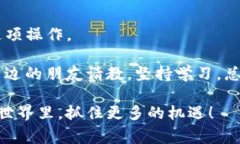   专家揭秘：充币到TP钱包用什么协议？独家秘诀
