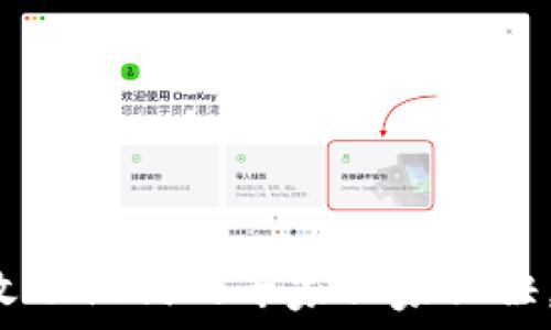 
天台科技投资tp钱包修改助记词的专家独家秘诀，轻松保护你的数字资产！