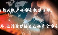    TP钱包转出免手续费的专家独家秘诀  /  guanji