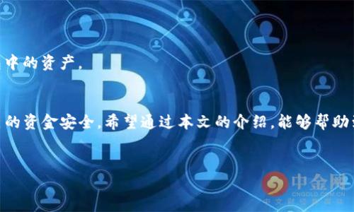 是的，TP钱包（Token Pocket）是一款支持多种区块链资产的钱包应用，它不仅支持存储、转账数字资产，还提供了购买加密货币的功能。下面是一些关于如何在TP钱包中购买币的详细步骤和相关信息。

一、TP钱包概述
TP钱包是一款非常受欢迎的数字资产钱包，支持以太坊、比特币、EOS等多种主流数字资产的管理。它提供了安全存储、快速转账、去中心化交易等多种功能，深受加密货币爱好者的喜爱。更重要的是，TP钱包还具备内置的DApp浏览器，方便用户直接访问各种分布式应用。

二、如何在TP钱包中购买币
在TP钱包中购买币的过程相对简单，只需要几个步骤。下面详细介绍一下：

h4步骤一：下载并安装TP钱包/h4
首先，你需要在手机的应用商店中搜索“TP钱包”，下载安装后注册或登录你的账户。如果你是新用户，记得妥善保存好你的私钥和助记词，这些是你资产安全的保障。

h4步骤二：充值法币/h4
在购买加密货币之前，你需要先充值法币。在TP钱包中，选择“买币”功能，然后按照系统指引进行充值。通常，你可以通过银行卡、第三方支付平台等方式来进行充值。

h4步骤三：选择要购买的币种/h4
充值成功后，你就可以选择你想要购买的币种了。TP钱包支持多种加密货币，包括比特币、以太币等。选择好币种后，输入你希望购买的金额，系统会自动计算出你可以购买的数量。

h4步骤四：确认交易/h4
在确认购买的币种和数量后，仔细核对交易信息，确认无误后提交交易。通常，交易会在短时间内完成，成功后，你可以在钱包的资产页面查看到对应的数字资产。

三、TP钱包的安全性
安全性是使用任何数字资产钱包时最需要关注的问题，TP钱包也不例外。TP钱包采取了多种安全措施来保护用户的资产：

h41. 私钥管理/h4
TP钱包的私钥存储在用户的设备上，而不是服务器上，这样可以大大降低资产被盗取的风险。用户拥有完整的私钥控制权，确保只有自己可以访问和管理自己的资产。

h42. 交易签名/h4
每一笔交易都需要用户进行签名，这样即使有人获取了你的钱包地址，也无法进行交易。确保你的账户安全，防止无授权的访问。

h43. 二次验证/h4
TP钱包支持多重认证机制，用户可以根据需要设置二次验证，这样当你进行大额转账时，可以增加一层安全保护。

四、使用TP钱包的优点
使用TP钱包有很多优点，接下来我们来简单总结一下：

h41. 多链支持/h4
TP钱包支持多种区块链，不仅包括以太坊和比特币，还有波卡、EOS、TRON等。用户可以在同一个钱包中管理多种不同类型的数字资产，极大地方便了数字货币的管理。

h42. 方便的用户界面/h4
TP钱包注重用户体验，界面设计，各项功能一目了然，非常适合新手用户使用。即使是第一次接触数字资产的用户，也能轻松上手。

h43. 社区支持/h4
TP钱包有一个活跃的用户社区，用户可以通过社区获取最新的市场资讯、使用技巧和技术支持，增强用户的参与感和归属感。

五、注意事项
虽然TP钱包提供了方便的买币功能，但在使用过程中还是有一些注意事项：

h41. 谨慎选择购买渠道/h4
在TP钱包中购买币时，务必要选择可信赖的支付渠道，避免通过不明的平台进行交易，确保资金安全。

h42. 注意交易手续费/h4
购买加密货币时会产生一定的交易手续费，建议明确了解手续费的标准，以免在交易时产生不必要的损失。

h43. 定期备份钱包/h4
为了保证资产的安全，建议用户定期备份自己的钱包数据，确保在手机丢失或数据损坏的情况下，能够恢复钱包中的资产。

结语
在TP钱包中购买币是一个相对简单的过程，但在享受数字货币带来的便利时，我们也要时刻保持警惕，保障自己的资金安全。希望通过本文的介绍，能够帮助到你，让你在使用TP钱包的过程中更加得心应手，顺利进行交易。

TP钱包, 购买币, 数字货币/guanjianci
TP钱包独家专家揭秘：如何轻松买币的秘诀！