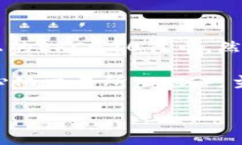 TP钱包（TokenPocket）是一个多链钱包，支持多种区块链的资产管理，包括以太坊（ETH）链上的ERC-20代币。然而，你提到的“薄饼”通常是指某些特定的代币或图像，具体的上下文可能会导致不同的解释。

让我们先解释一下是什么是薄饼（PancakeSwap），它是基于币安智能链（BSC）的一种去中心化交易所（DEX），主要用于进行流动性交易和提供流动性。而ETH链则属于以太坊。

### TP钱包使用指南：专家独家揭秘ETH链交易秘诀