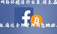 在TP钱包中，用户的转账记录是基于区块链技术的